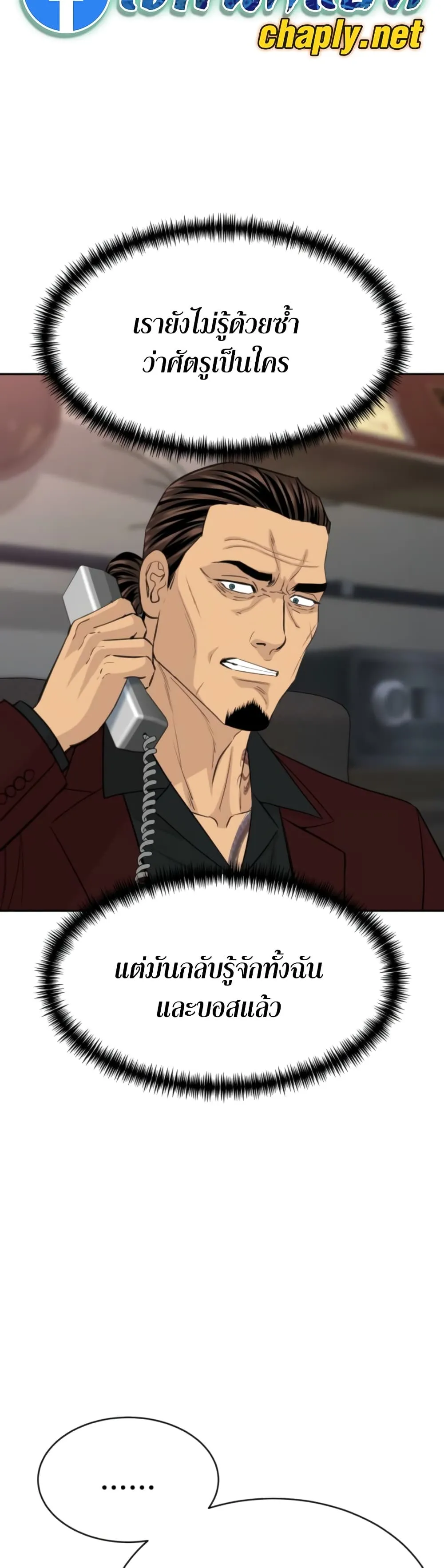 Manga-lc-com อ่านมังงะ อ่านการ์ตูน ออนไลน์ ฟรี Genius Grandson of the Loan Shark King – หลานอัจฉริยะของราชา ตอนที่ 1 2 3 4 5 6 7 8 9 10 11 12 13 14 ฟรี ไม่มีโฆษณา Manga-lc - อ่าน มังงะ อ่าน การ์ตูน ออนไลน์ อ่านมังงะ ฟรี