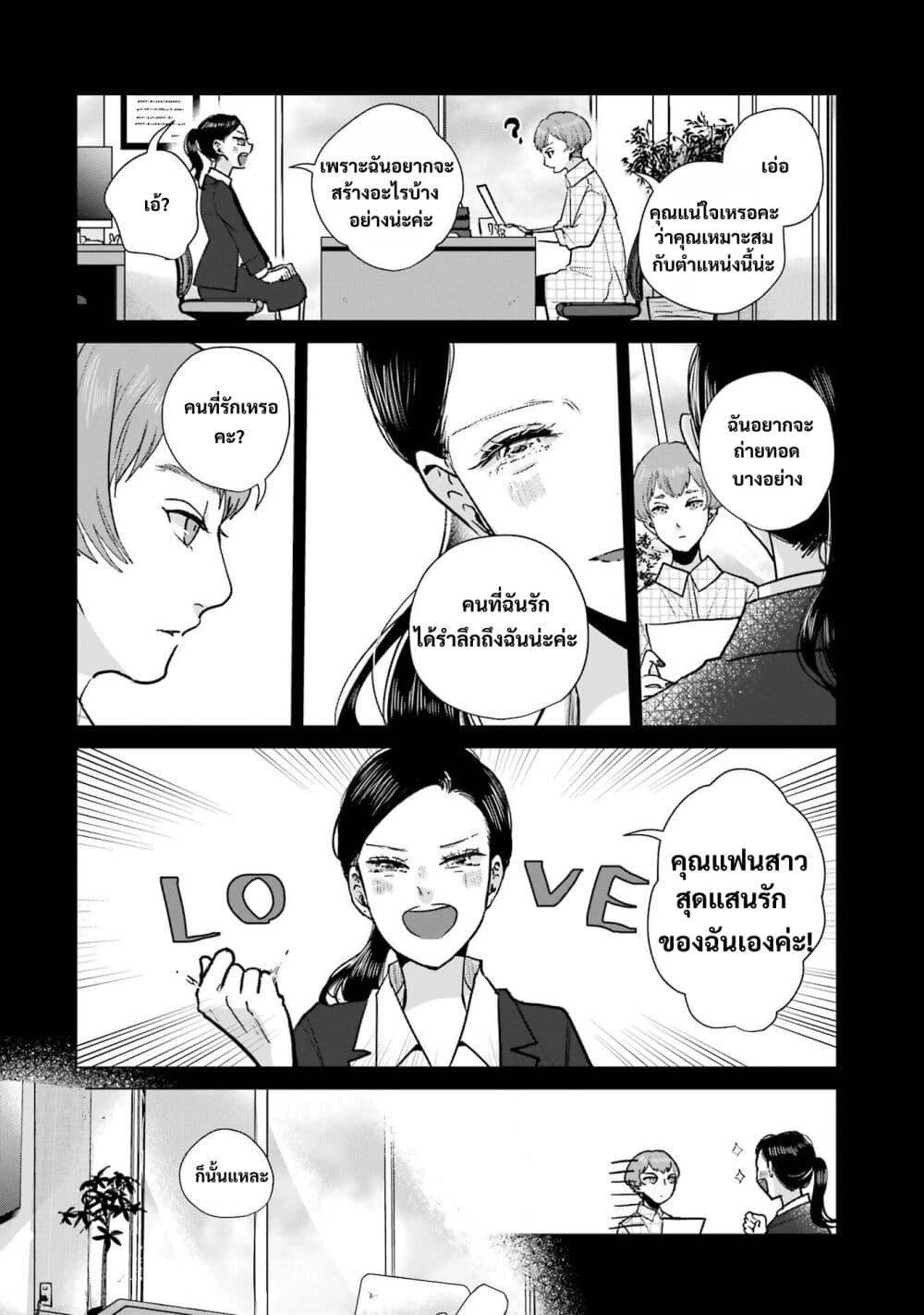 Manga-lc-com อ่านมังงะ อ่านการ์ตูน ออนไลน์ ฟรี Haru Tsuzuru, Sakura Saku Kono Heya de ตอนที่ 1 2 3 4 5 6 7 8 9 10 11 12 13 14 ฟรี ไม่มีโฆษณา Manga-lc - อ่าน มังงะ อ่าน การ์ตูน ออนไลน์ อ่านมังงะ ฟรี
