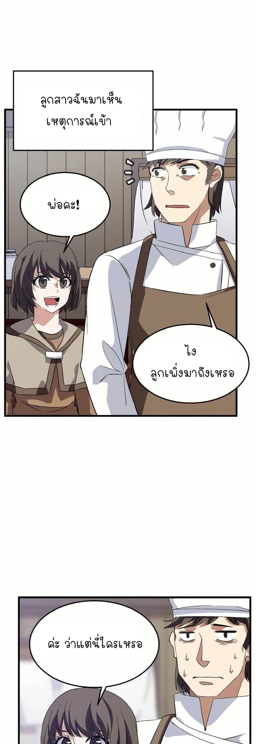 Manga-lc-com อ่านมังงะ อ่านการ์ตูน ออนไลน์ ฟรี Return of the Elemental Lord ตอนที่ 1 2 3 4 5 6 7 8 9 10 11 12 13 14 ฟรี ไม่มีโฆษณา Manga-lc - อ่าน มังงะ อ่าน การ์ตูน ออนไลน์ อ่านมังงะ ฟรี