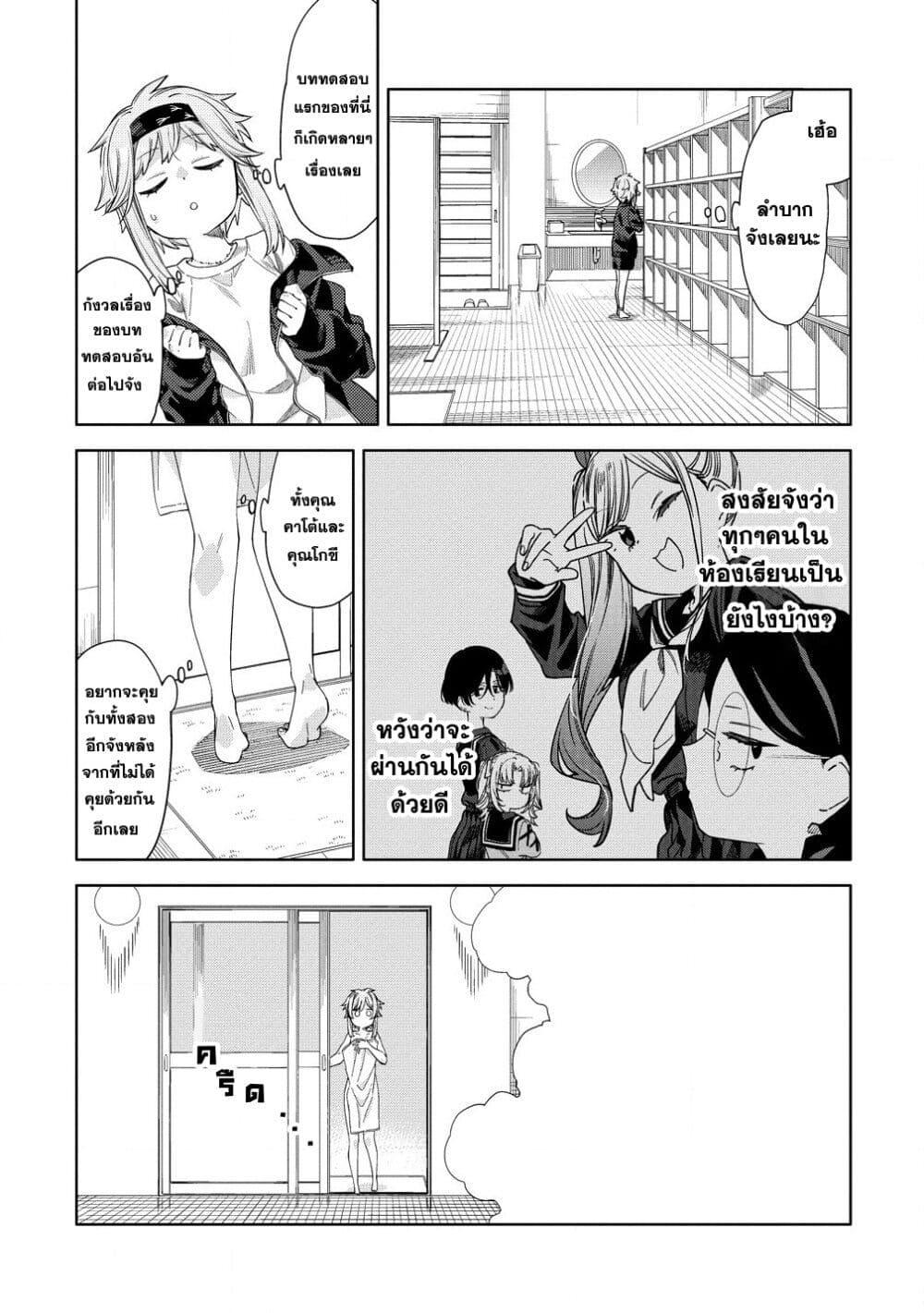 Manga-lc-com อ่านมังงะ อ่านการ์ตูน ออนไลน์ ฟรี Mashou no Otome no Yakumawari ตอนที่ 1 2 3 4 5 6 7 8 9 10 11 12 13 14 ฟรี ไม่มีโฆษณา Manga-lc - อ่าน มังงะ อ่าน การ์ตูน ออนไลน์ อ่านมังงะ ฟรี