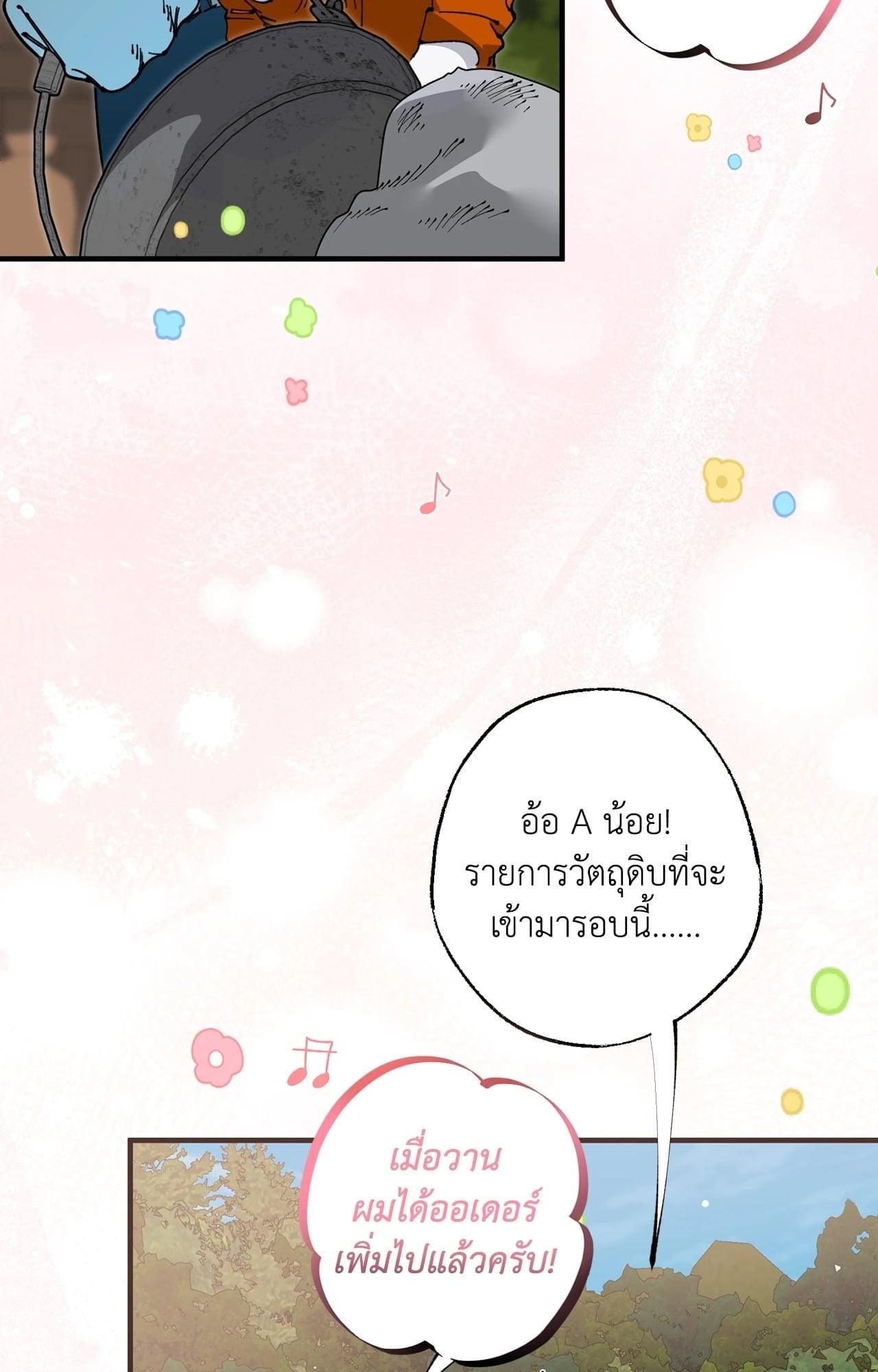 Doujin-Lc- อ่าน โดจิน มังฮวา เกาหลี ญี่ปุ่น จีน แปลไทย Mr.A's Farm ตอนที่ 1 2 3 4 5 6 7 8 9 10 11 12 13 14 ฟรี ไม่มีโฆษณา อ่าน โดจิน Manhwa เกาหลี ญี่ปุ่น จีน เรามีครบ คัดมาให้เน้นๆ โดจิน 18+ รับประกันความฟินโดย  Doujin Lc