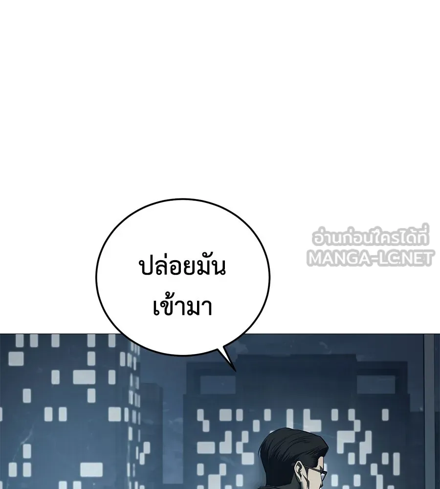 มัจจุราชชุดแดง ตอนที่ 4 รูปที่ 24