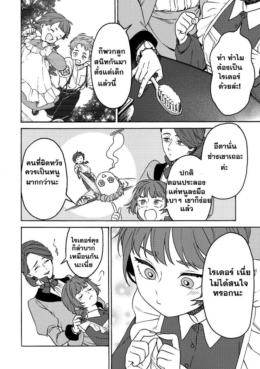 Manga-lc-com อ่านมังงะ อ่านการ์ตูน ออนไลน์ ฟรี Onna Chara de Isekai Teni shite Cheatppoi kedo Zako Chara na no de Medatazu Heiwa na Shomin wo Mezashimasu! ตอนที่ 1 2 3 4 5 6 7 8 9 10 11 12 13 14 ฟรี ไม่มีโฆษณา Manga-lc - อ่าน มังงะ อ่าน การ์ตูน ออนไลน์ อ่านมังงะ ฟรี