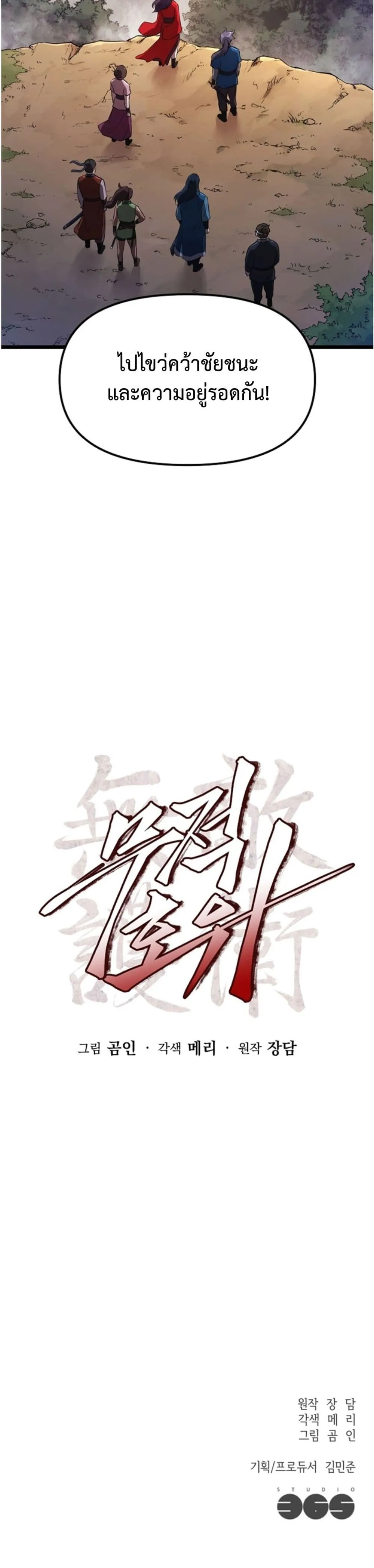 Manga-lc-com อ่านมังงะ อ่านการ์ตูน ออนไลน์ ฟรี Invincible Guard ตอนที่ 1 2 3 4 5 6 7 8 9 10 11 12 13 14 ฟรี ไม่มีโฆษณา Manga-lc - อ่าน มังงะ อ่าน การ์ตูน ออนไลน์ อ่านมังงะ ฟรี