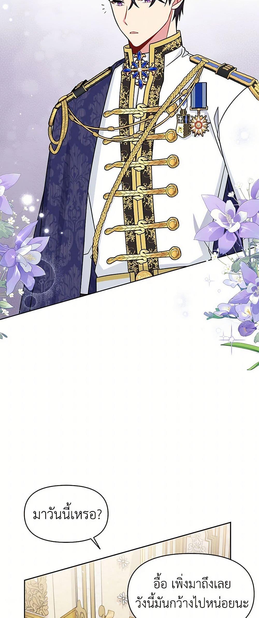 Manga-lc-com อ่านมังงะ อ่านการ์ตูน ออนไลน์ ฟรี My BFF is a Tyrant in Training ตอนที่ 1 2 3 4 5 6 7 8 9 10 11 12 13 14 ฟรี ไม่มีโฆษณา Manga-lc - อ่าน มังงะ อ่าน การ์ตูน ออนไลน์ อ่านมังงะ ฟรี