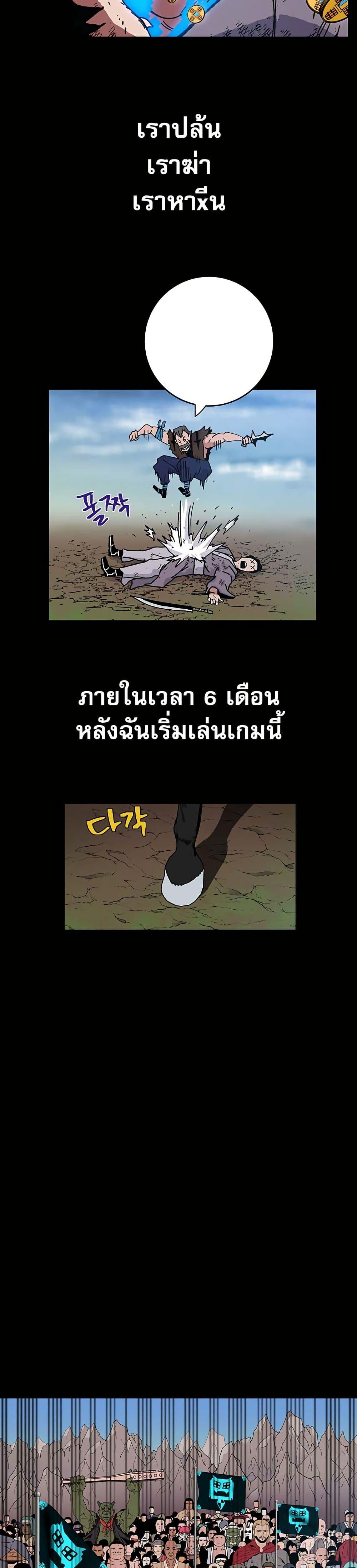Manga-lc-com อ่านมังงะ อ่านการ์ตูน ออนไลน์ ฟรี Taebaek Tutorial Man ตอนที่ 1 2 3 4 5 6 7 8 9 10 11 12 13 14 ฟรี ไม่มีโฆษณา Manga-lc - อ่าน มังงะ อ่าน การ์ตูน ออนไลน์ อ่านมังงะ ฟรี