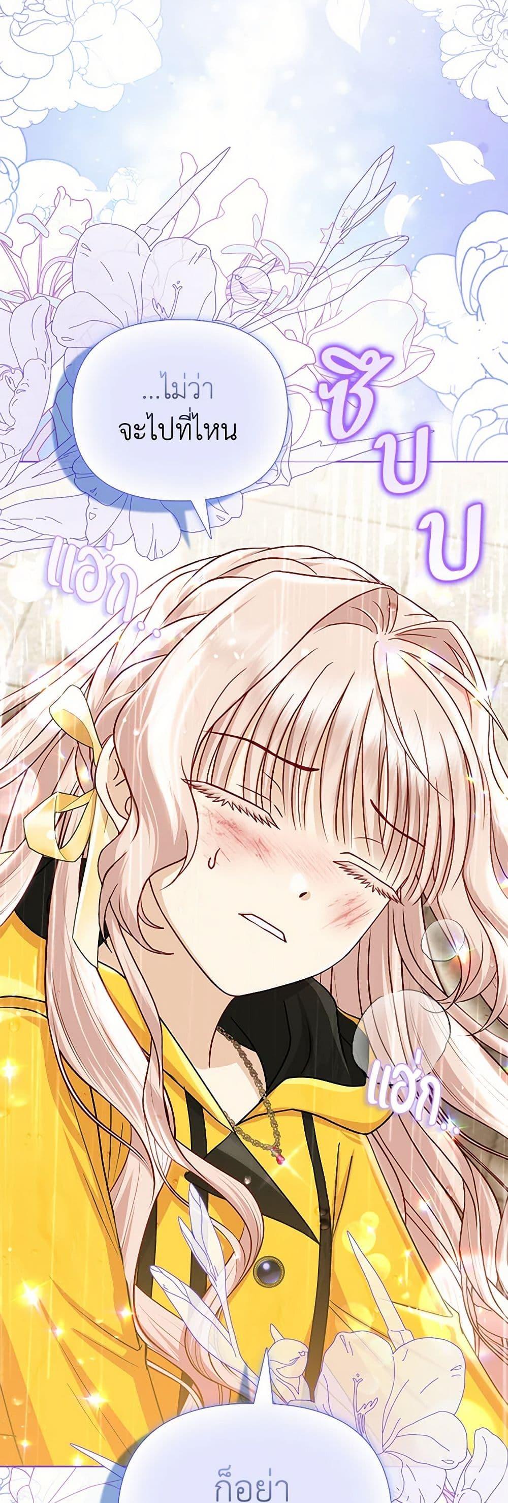 Manga-lc-com อ่านมังงะ อ่านการ์ตูน ออนไลน์ ฟรี Loved by the Villains ตอนที่ 1 2 3 4 5 6 7 8 9 10 11 12 13 14 ฟรี ไม่มีโฆษณา Manga-lc - อ่าน มังงะ อ่าน การ์ตูน ออนไลน์ อ่านมังงะ ฟรี