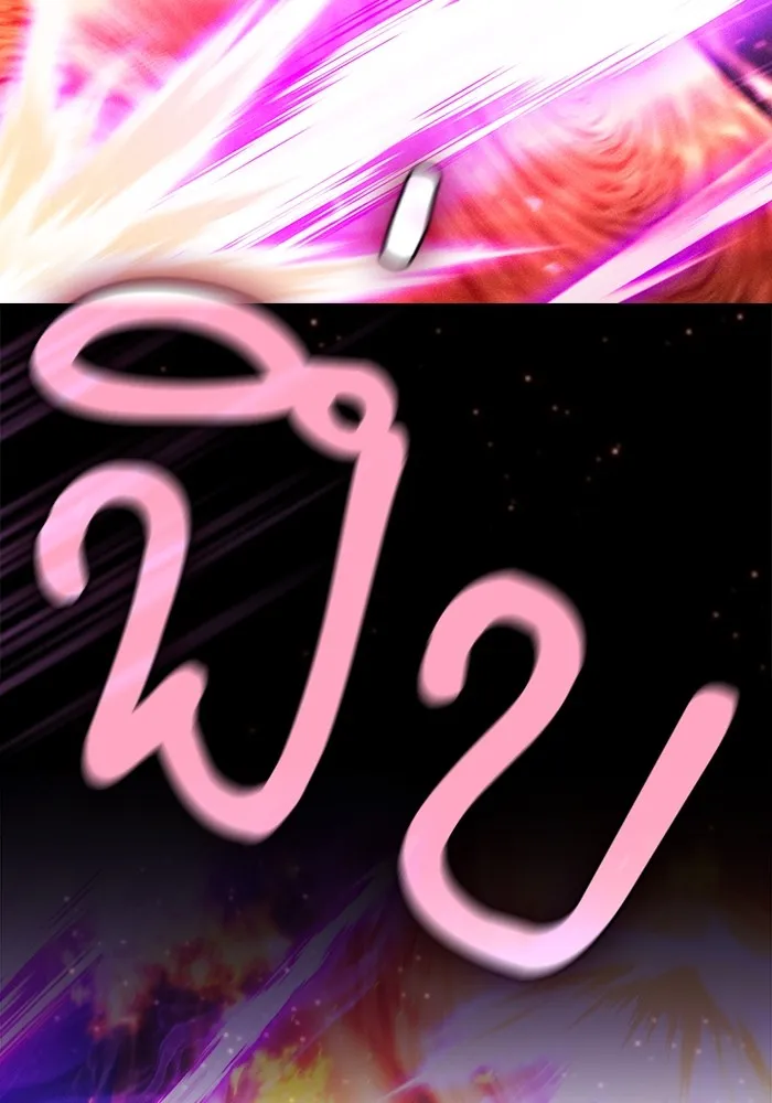 นักดาบอัจฉริยะจากอะคาเดมี ตอนที่ 81 รูปที่ 17