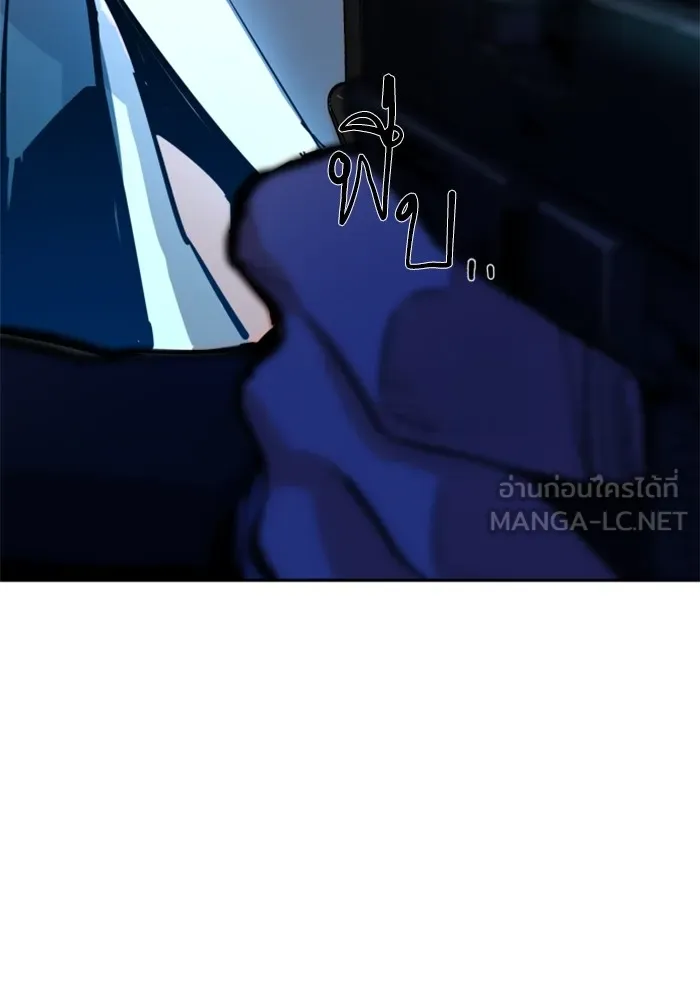 พี่ชายสายบอดี้การ์ด ตอนที่ 131 รูปที่ 48
