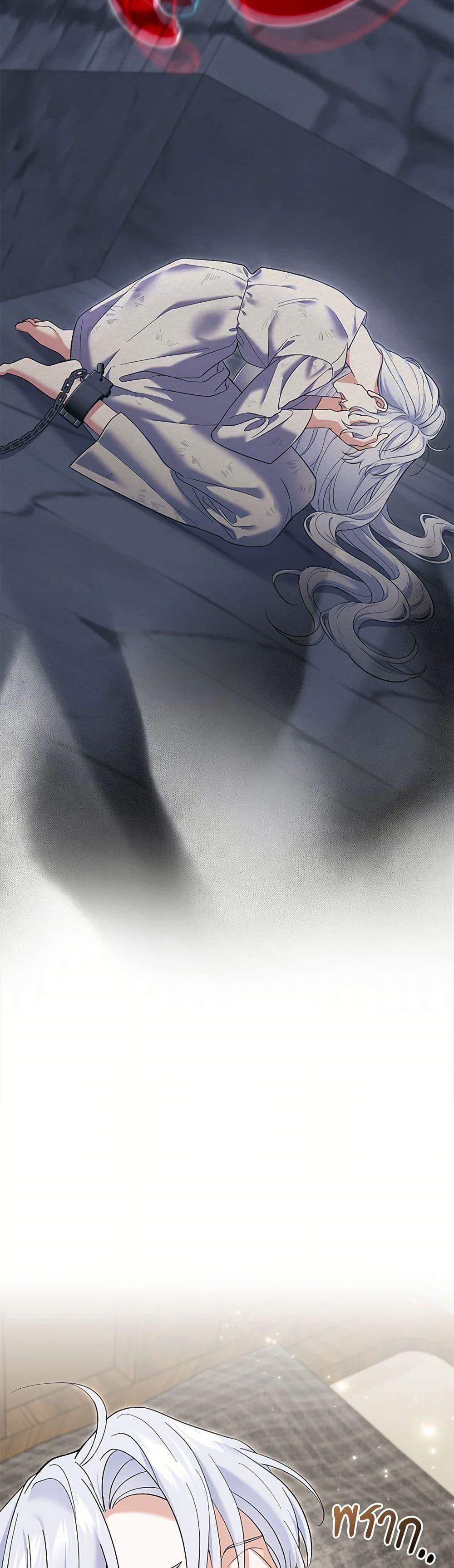 Manga-lc-com อ่านมังงะ อ่านการ์ตูน ออนไลน์ ฟรี My Dark Fiancé Is Interfering With My Flowery Path ตอนที่ 1 2 3 4 5 6 7 8 9 10 11 12 13 14 ฟรี ไม่มีโฆษณา Manga-lc - อ่าน มังงะ อ่าน การ์ตูน ออนไลน์ อ่านมังงะ ฟรี