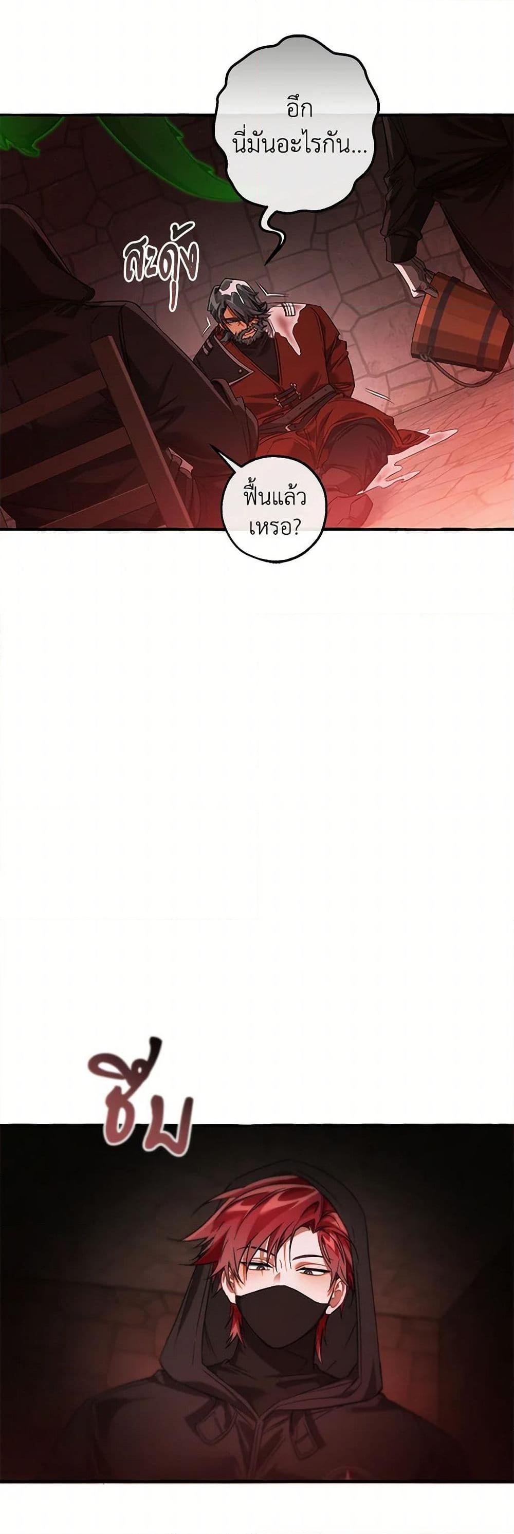 Manga-lc-com อ่านมังงะ อ่านการ์ตูน ออนไลน์ ฟรี Trash of the Count’s Family ตอนที่ 1 2 3 4 5 6 7 8 9 10 11 12 13 14 ฟรี ไม่มีโฆษณา Manga-lc - อ่าน มังงะ อ่าน การ์ตูน ออนไลน์ อ่านมังงะ ฟรี