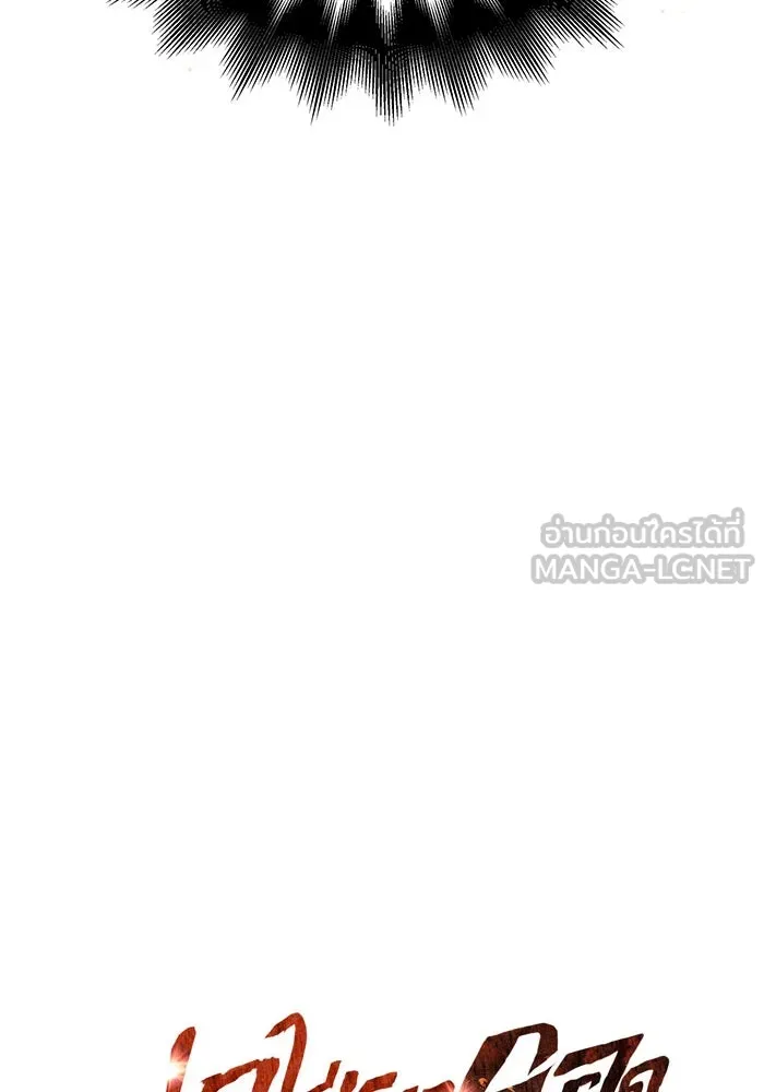 เอาชีวิตรอดในเกมฉบับคนเถื่อน ตอนที่ 23 รูปที่ 78