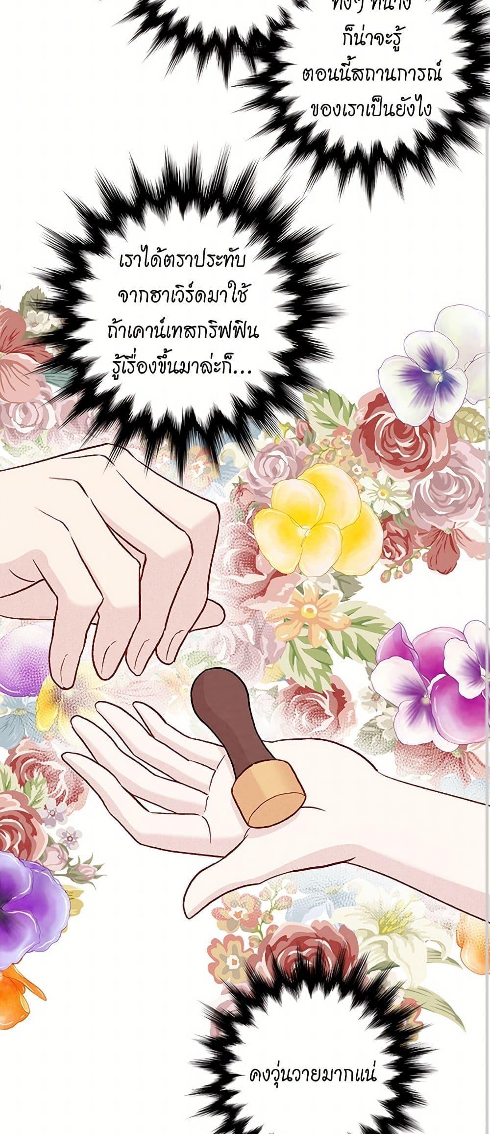 Manga-lc-com อ่านมังงะ อ่านการ์ตูน ออนไลน์ ฟรี Iris – The Lady and Her Smartphone ตอนที่ 1 2 3 4 5 6 7 8 9 10 11 12 13 14 ฟรี ไม่มีโฆษณา Manga-lc - อ่าน มังงะ อ่าน การ์ตูน ออนไลน์ อ่านมังงะ ฟรี