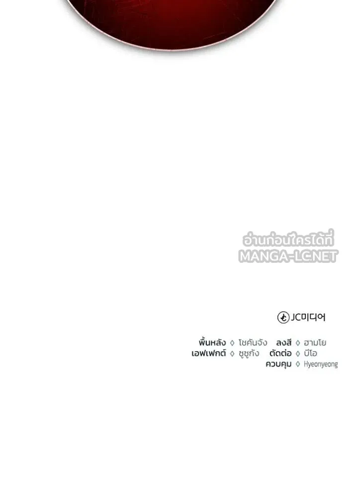 Regressor’s Life Aft ตอนที่ 88 รูปที่ 122