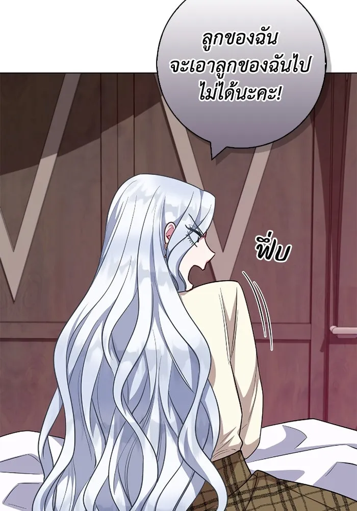 ฉันกลายเป็นแม่พระเอกนิยายจอมเสเพล ตอนที่ 65 รูปที่ 73