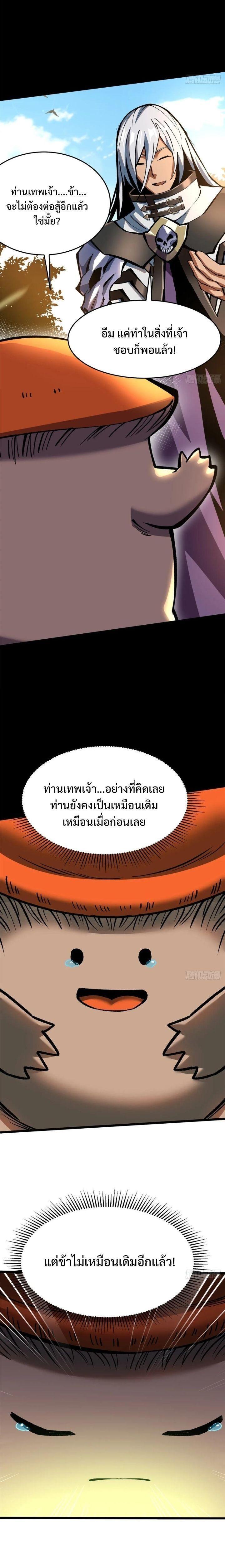 Manga-lc-com อ่านมังงะ อ่านการ์ตูน ออนไลน์ ฟรี I REALLY DON’T WANT TO LEARN FORBIDDEN SPELLS ตอนที่ 1 2 3 4 5 6 7 8 9 10 11 12 13 14 ฟรี ไม่มีโฆษณา Manga-lc - อ่าน มังงะ อ่าน การ์ตูน ออนไลน์ อ่านมังงะ ฟรี