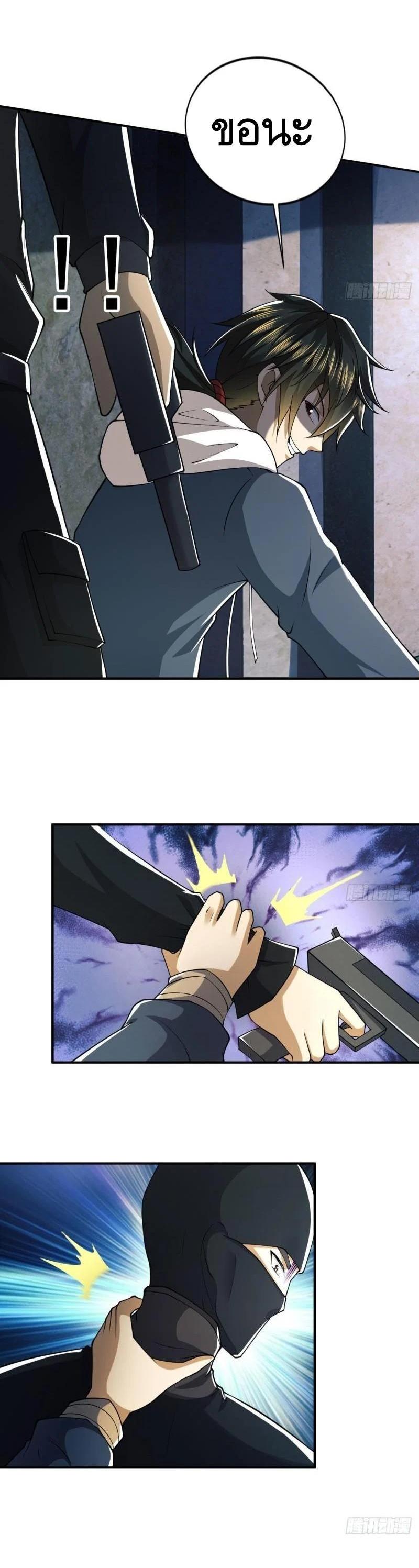 Manga-lc-com อ่านมังงะ อ่านการ์ตูน ออนไลน์ ฟรี The First Order ตอนที่ 1 2 3 4 5 6 7 8 9 10 11 12 13 14 ฟรี ไม่มีโฆษณา Manga-lc - อ่าน มังงะ อ่าน การ์ตูน ออนไลน์ อ่านมังงะ ฟรี