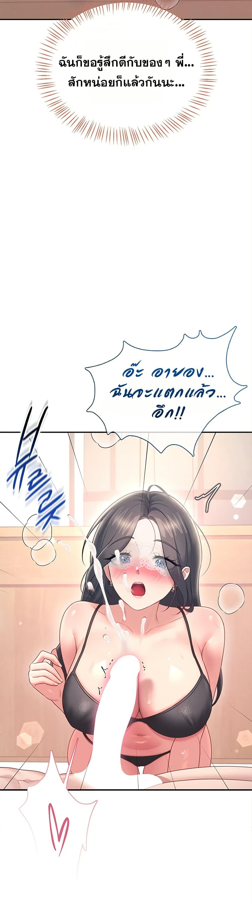 Doujin-Lc- อ่าน โดจิน มังฮวา เกาหลี ญี่ปุ่น จีน แปลไทย Wireless Onahole ตอนที่ 1 2 3 4 5 6 7 8 9 10 11 12 13 14 ฟรี ไม่มีโฆษณา อ่าน โดจิน Manhwa เกาหลี ญี่ปุ่น จีน เรามีครบ คัดมาให้เน้นๆ โดจิน 18+ รับประกันความฟินโดย  Doujin Lc
