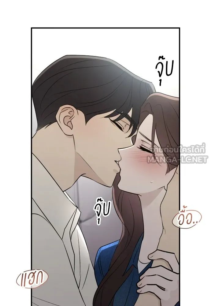 รักไร้ราคา ตอนที่ ตอนพิเศษ if 4 รูปที่ 66