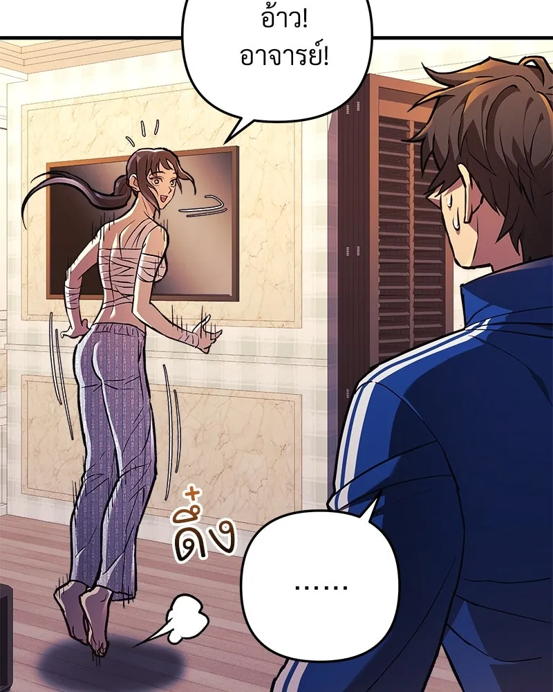 สัปดาห์นี้งดอัปตอนใหม่ ตอนที่ 31 รูปที่ 19