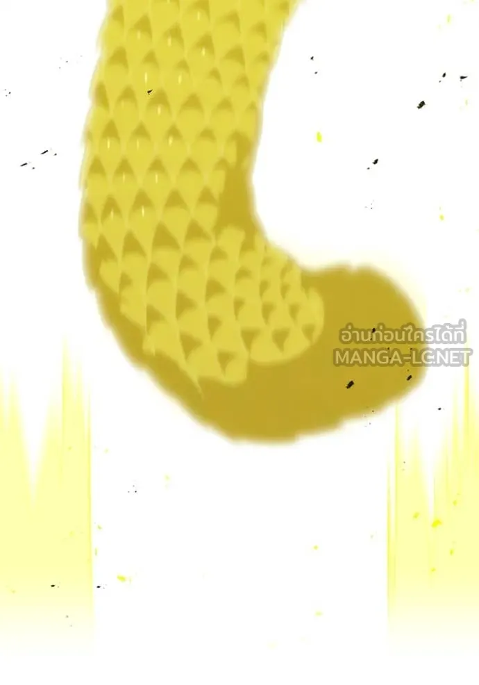 เพลเยอร์เลือดเทวะ ตอนที่ 79 รูปที่ 192