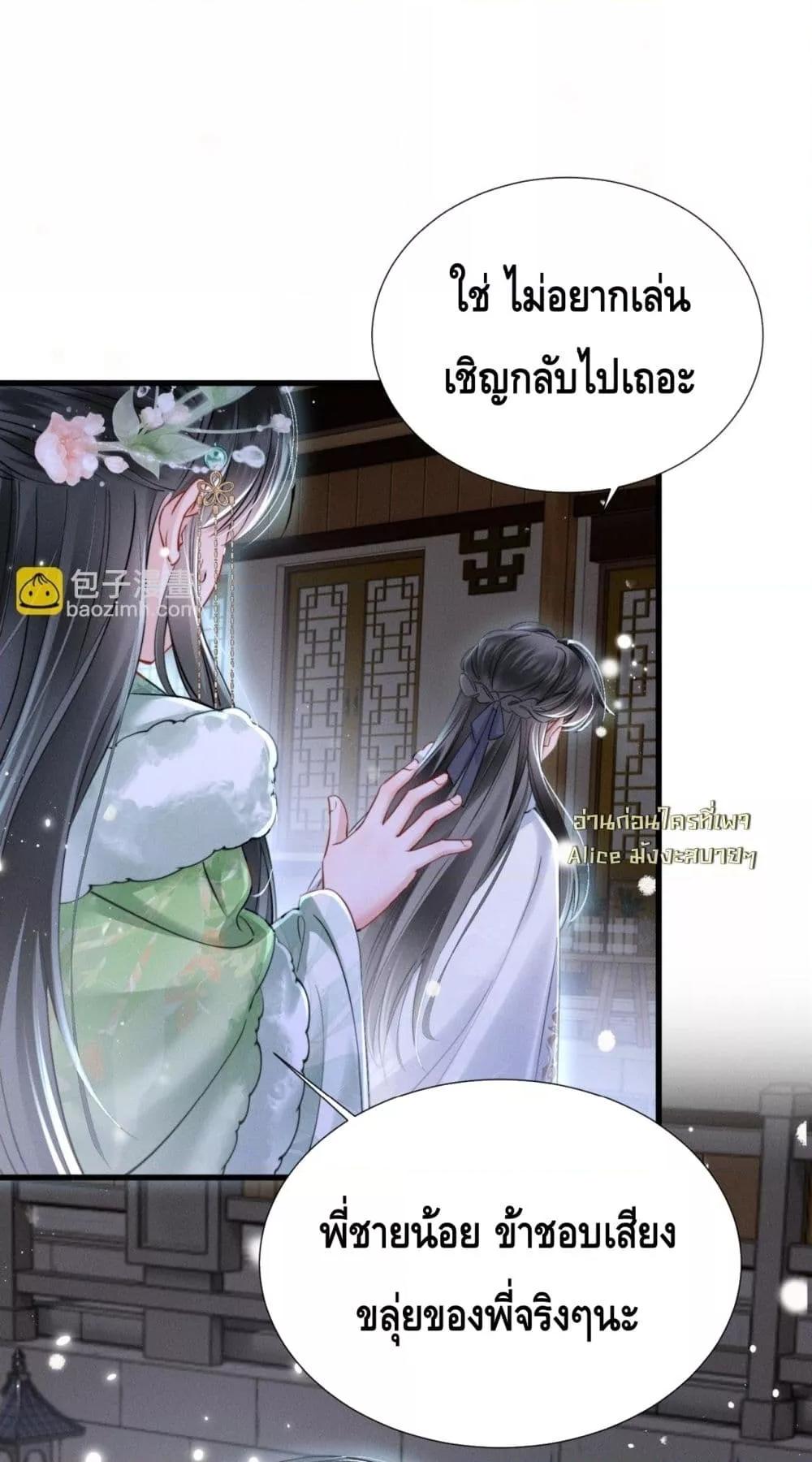 Manga-lc-com อ่านมังงะ อ่านการ์ตูน ออนไลน์ ฟรี เสียงหัวใจของเธ ตอนที่ 1 2 3 4 5 6 7 8 9 10 11 12 13 14 ฟรี ไม่มีโฆษณา Manga-lc - อ่าน มังงะ อ่าน การ์ตูน ออนไลน์ อ่านมังงะ ฟรี