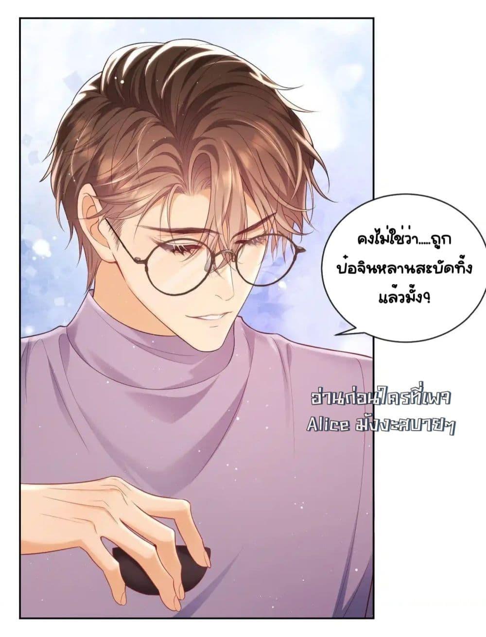 Manga-lc-com อ่านมังงะ อ่านการ์ตูน ออนไลน์ ฟรี BaiYueguang,H ตอนที่ 1 2 3 4 5 6 7 8 9 10 11 12 13 14 ฟรี ไม่มีโฆษณา Manga-lc - อ่าน มังงะ อ่าน การ์ตูน ออนไลน์ อ่านมังงะ ฟรี