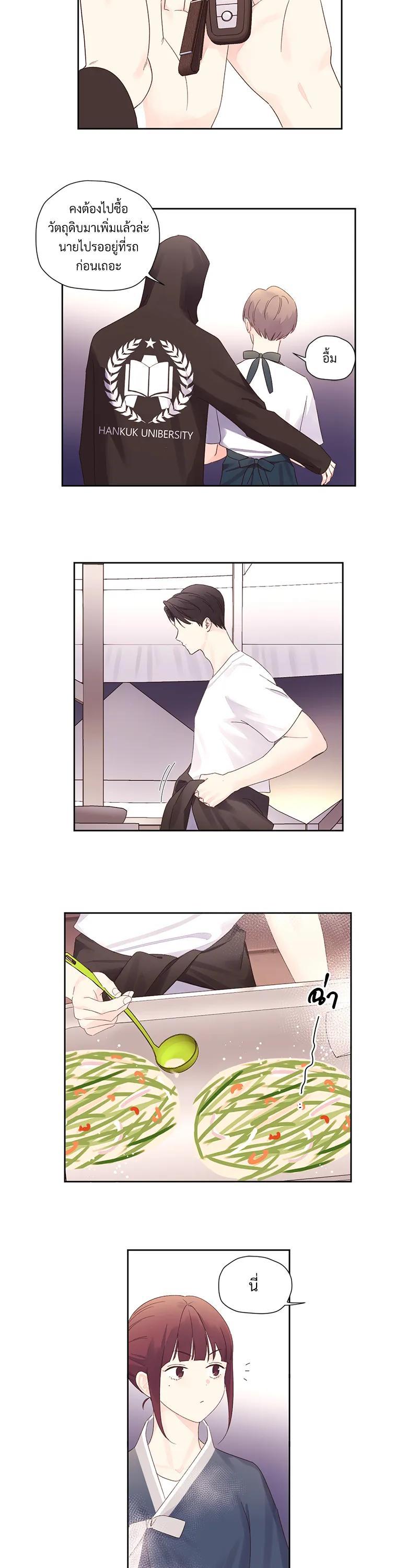 Manga-lc-com อ่านมังงะ อ่านการ์ตูน ออนไลน์ ฟรี 4 Week Lovers ตอนที่ 1 2 3 4 5 6 7 8 9 10 11 12 13 14 ฟรี ไม่มีโฆษณา Manga-lc - อ่าน มังงะ อ่าน การ์ตูน ออนไลน์ อ่านมังงะ ฟรี