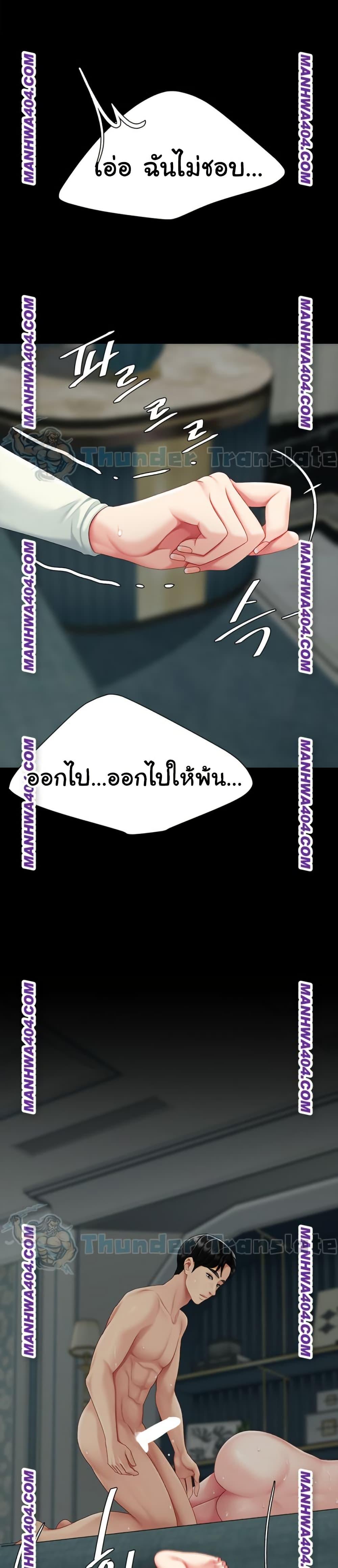 Doujin-Lc- อ่าน โดจิน มังฮวา เกาหลี ญี่ปุ่น จีน แปลไทย Go Ahead, Mom ตอนที่ 1 2 3 4 5 6 7 8 9 10 11 12 13 14 ฟรี ไม่มีโฆษณา อ่าน โดจิน Manhwa เกาหลี ญี่ปุ่น จีน เรามีครบ คัดมาให้เน้นๆ โดจิน 18+ รับประกันความฟินโดย  Doujin Lc