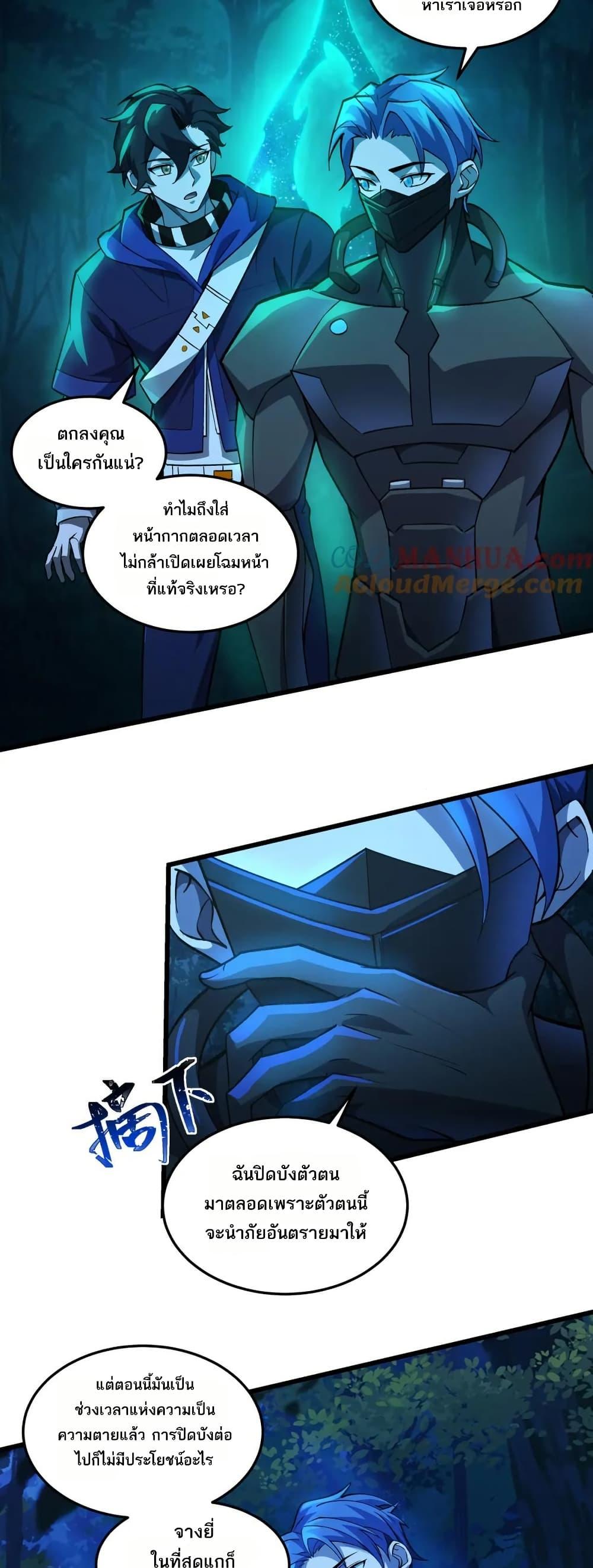 Manga-lc-com อ่านมังงะ อ่านการ์ตูน ออนไลน์ ฟรี I Rely On Cheat To Hunt Gods ตอนที่ 1 2 3 4 5 6 7 8 9 10 11 12 13 14 ฟรี ไม่มีโฆษณา Manga-lc - อ่าน มังงะ อ่าน การ์ตูน ออนไลน์ อ่านมังงะ ฟรี