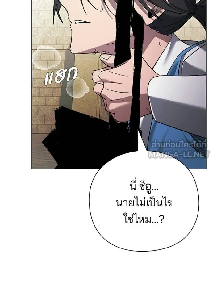 คืนแห่งโทแกบี ตอนที่ 103 รูปที่ 15