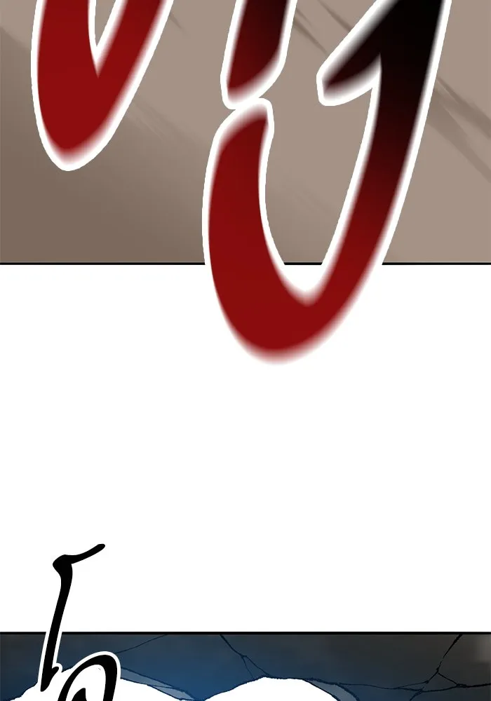 ยอดคนเลเวลทะลุ ตอนที่ 34 บุกทางเหนือ (6) รูปที่ 178