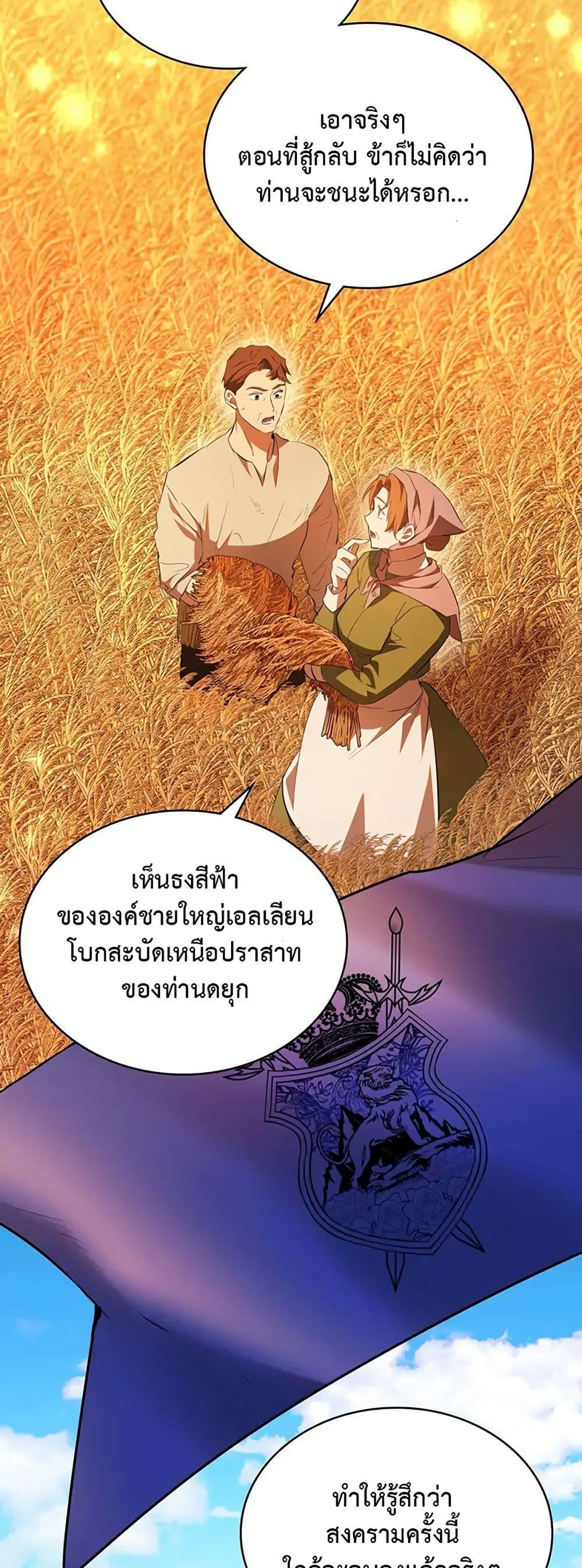Manga-lc-com อ่านมังงะ อ่านการ์ตูน ออนไลน์ ฟรี The Fallen Duke & the Knight Who Hated Him ตอนที่ 1 2 3 4 5 6 7 8 9 10 11 12 13 14 ฟรี ไม่มีโฆษณา Manga-lc - อ่าน มังงะ อ่าน การ์ตูน ออนไลน์ อ่านมังงะ ฟรี