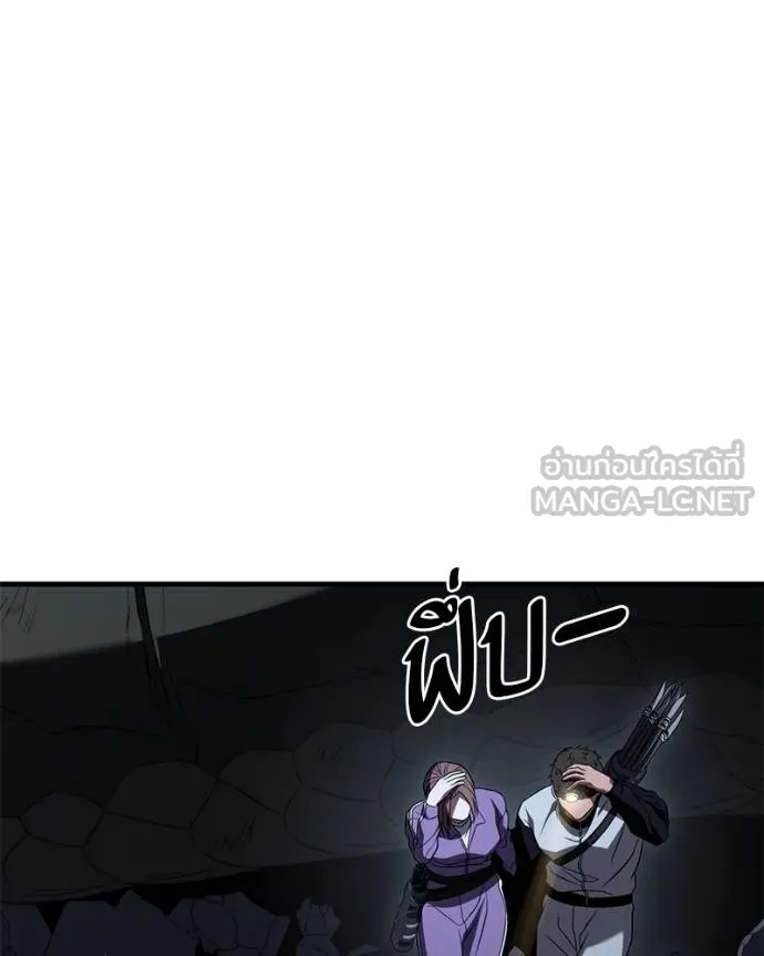 โทษที พื้นที่นี้ ตอนที่ 25 รูปที่ 182