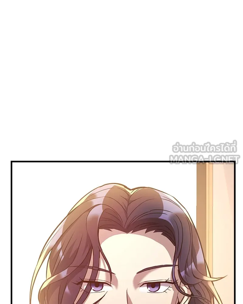 สัปดาห์นี้งดอัปตอนใหม่ ตอนที่ 2 รูปที่ 129