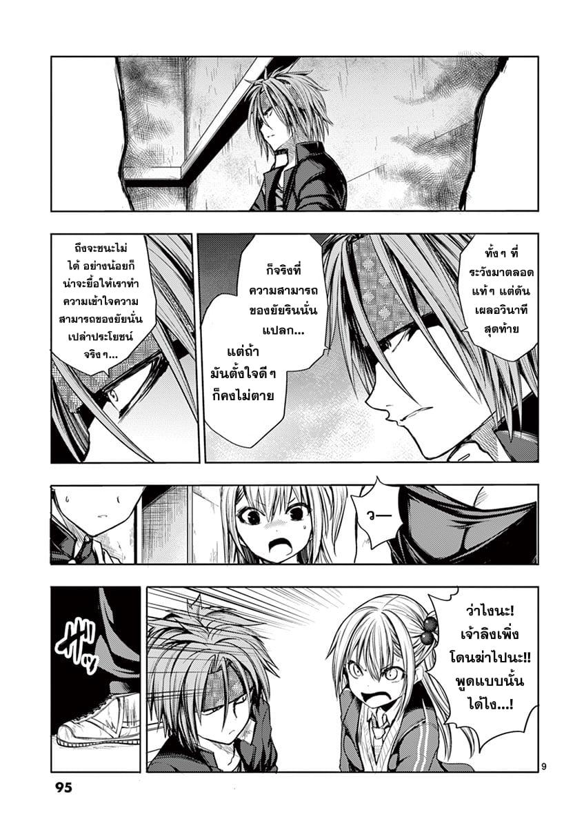 Manga-lc-com อ่านมังงะ อ่านการ์ตูน ออนไลน์ ฟรี Battle in 5 Seconds After Meeting ตอนที่ 1 2 3 4 5 6 7 8 9 10 11 12 13 14 ฟรี ไม่มีโฆษณา Manga-lc - อ่าน มังงะ อ่าน การ์ตูน ออนไลน์ อ่านมังงะ ฟรี