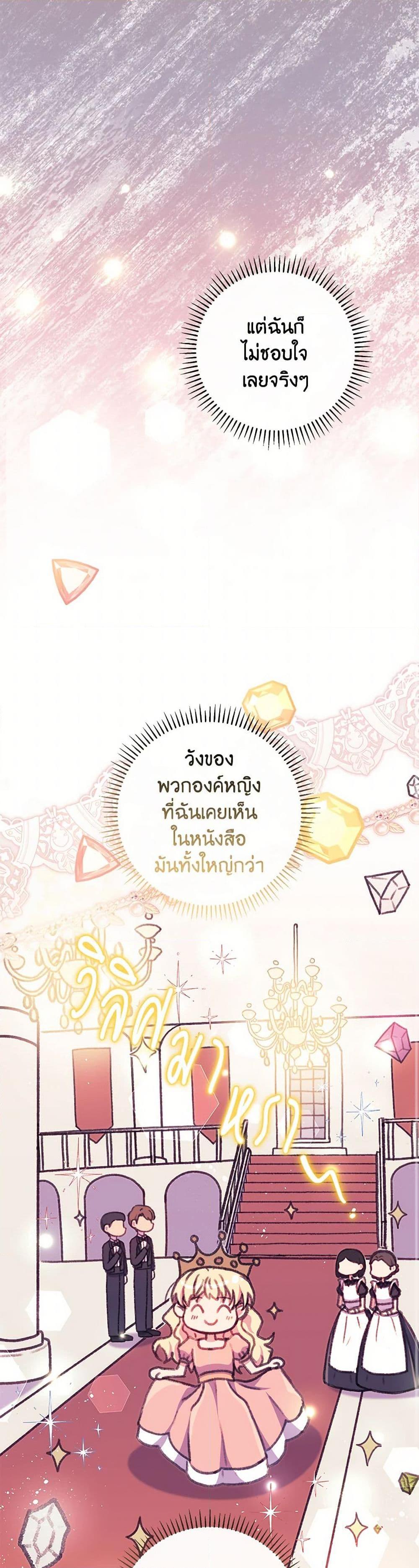 Manga-lc-com อ่านมังงะ อ่านการ์ตูน ออนไลน์ ฟรี I Became a Childhood Friend of the Obsessive Sub Male Lead ตอนที่ 1 2 3 4 5 6 7 8 9 10 11 12 13 14 ฟรี ไม่มีโฆษณา Manga-lc - อ่าน มังงะ อ่าน การ์ตูน ออนไลน์ อ่านมังงะ ฟรี