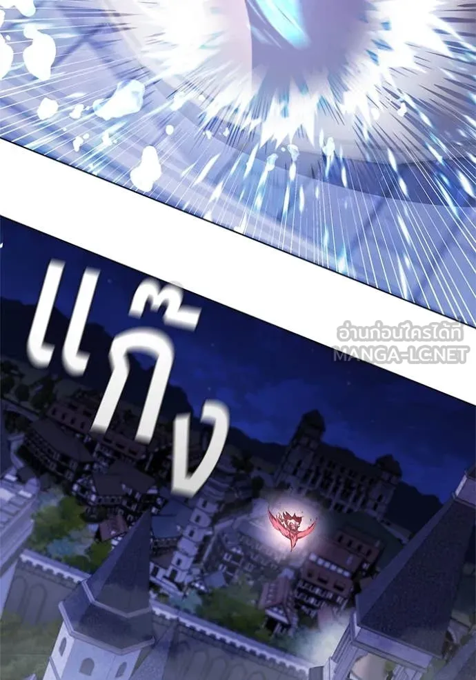 เกิดใหม่ในร่างดยุก ตอนที่ 117 รูปที่ 86