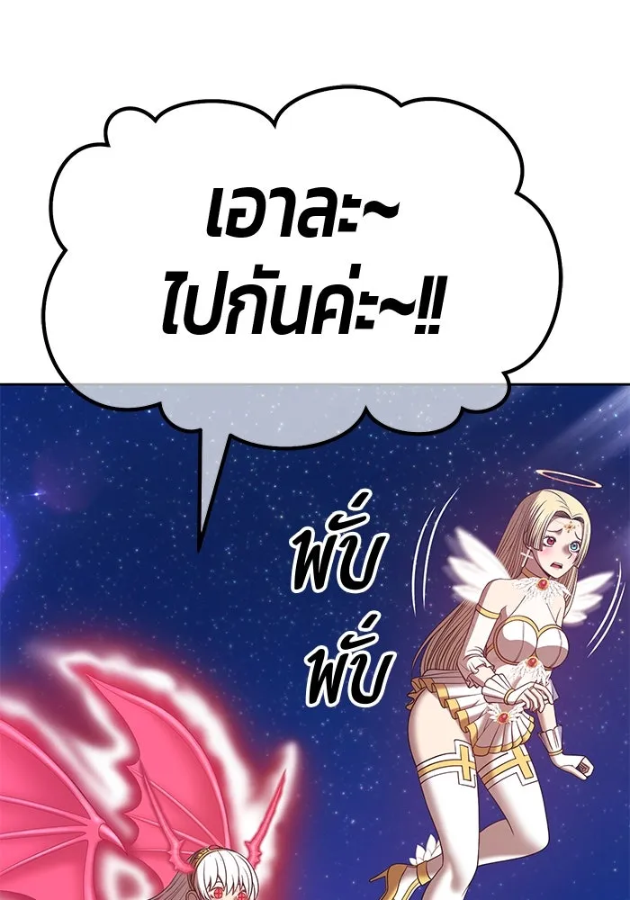 +99 ท่อนไม้พร้อมบวก ตอนที่ 69 รูปที่ 115