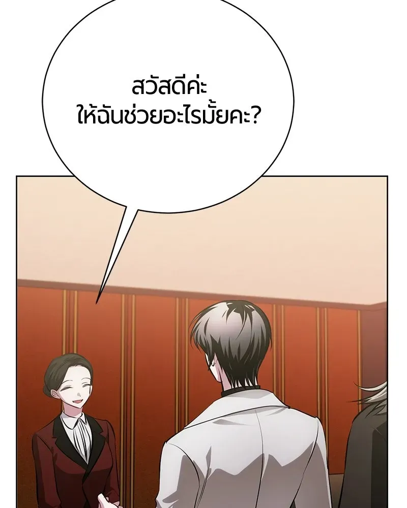 The Magic Tower_s Problem Child ต_วอ_นตรายแห_งหอคอยเวท ตอนที่ ตอนที่ 34 รูปที่ 126