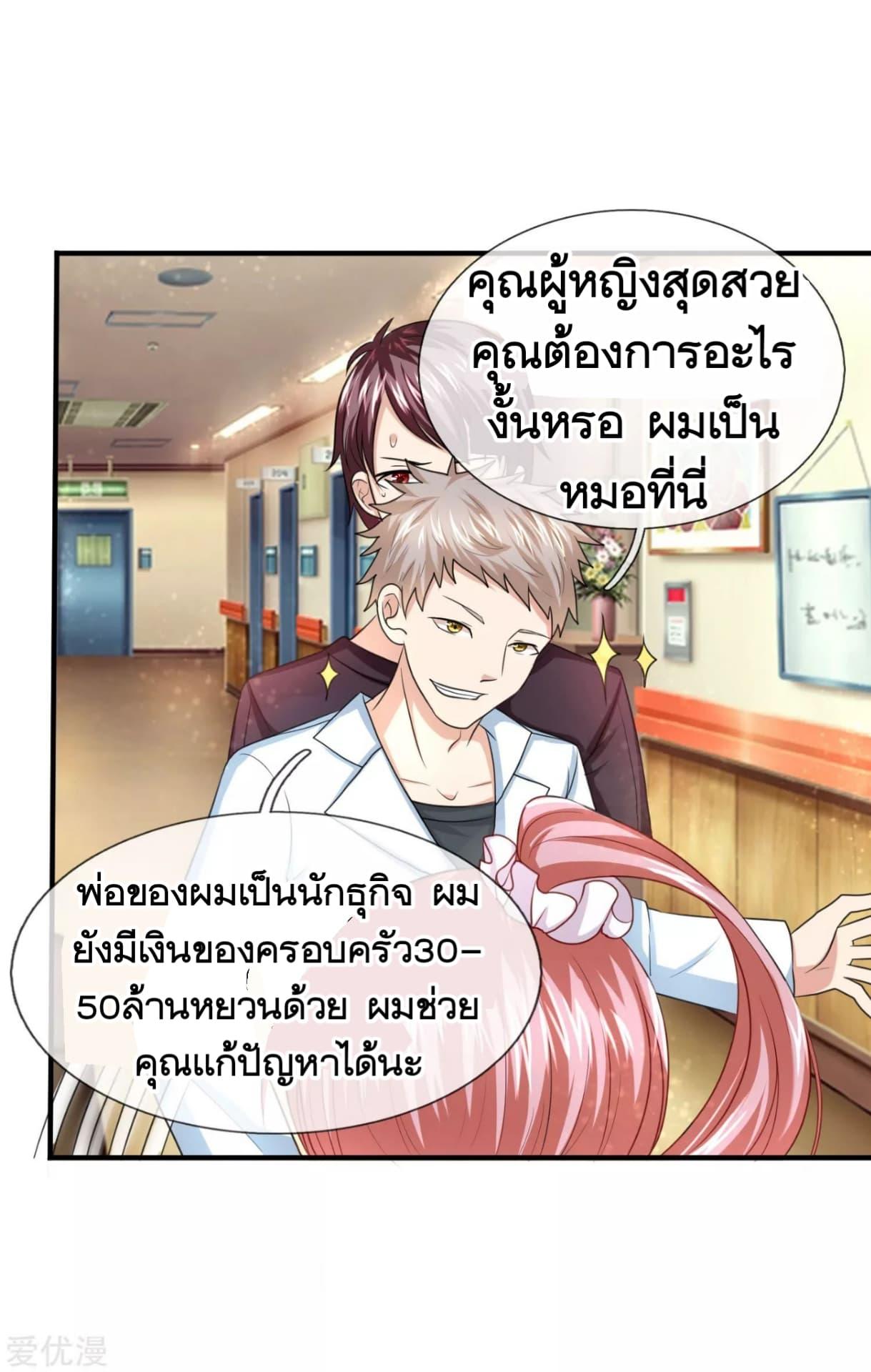 Manga-lc-com อ่านมังงะ อ่านการ์ตูน ออนไลน์ ฟรี The Master of Knife ตอนที่ 1 2 3 4 5 6 7 8 9 10 11 12 13 14 ฟรี ไม่มีโฆษณา Manga-lc - อ่าน มังงะ อ่าน การ์ตูน ออนไลน์ อ่านมังงะ ฟรี