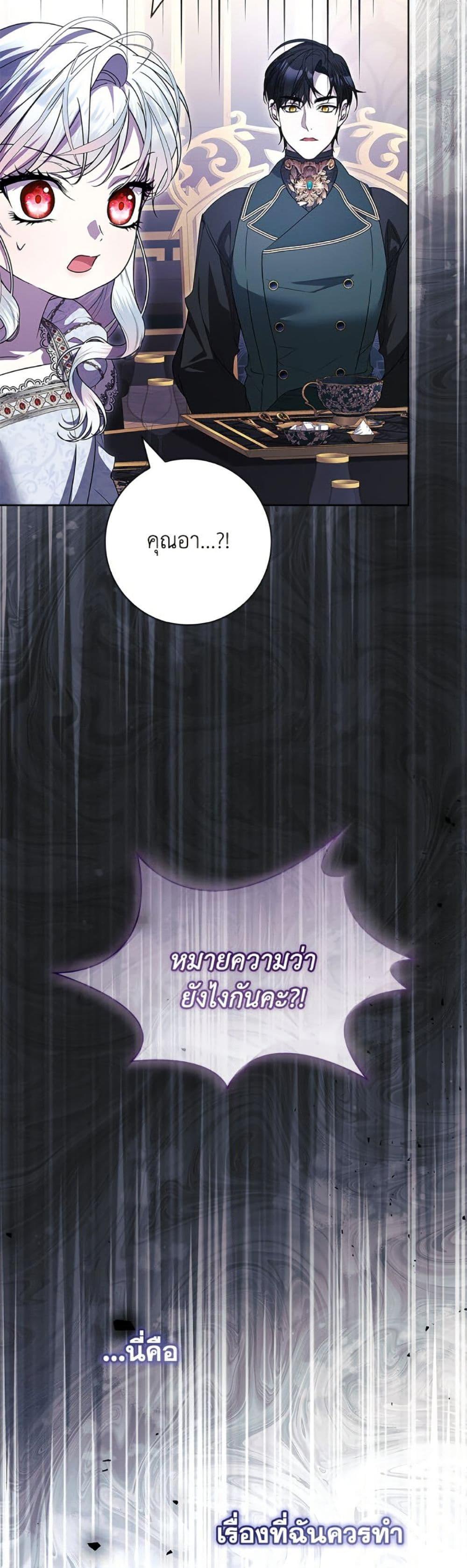 Manga-lc-com อ่านมังงะ อ่านการ์ตูน ออนไลน์ ฟรี I Adopted A Villainous Dad ตอนที่ 1 2 3 4 5 6 7 8 9 10 11 12 13 14 ฟรี ไม่มีโฆษณา Manga-lc - อ่าน มังงะ อ่าน การ์ตูน ออนไลน์ อ่านมังงะ ฟรี