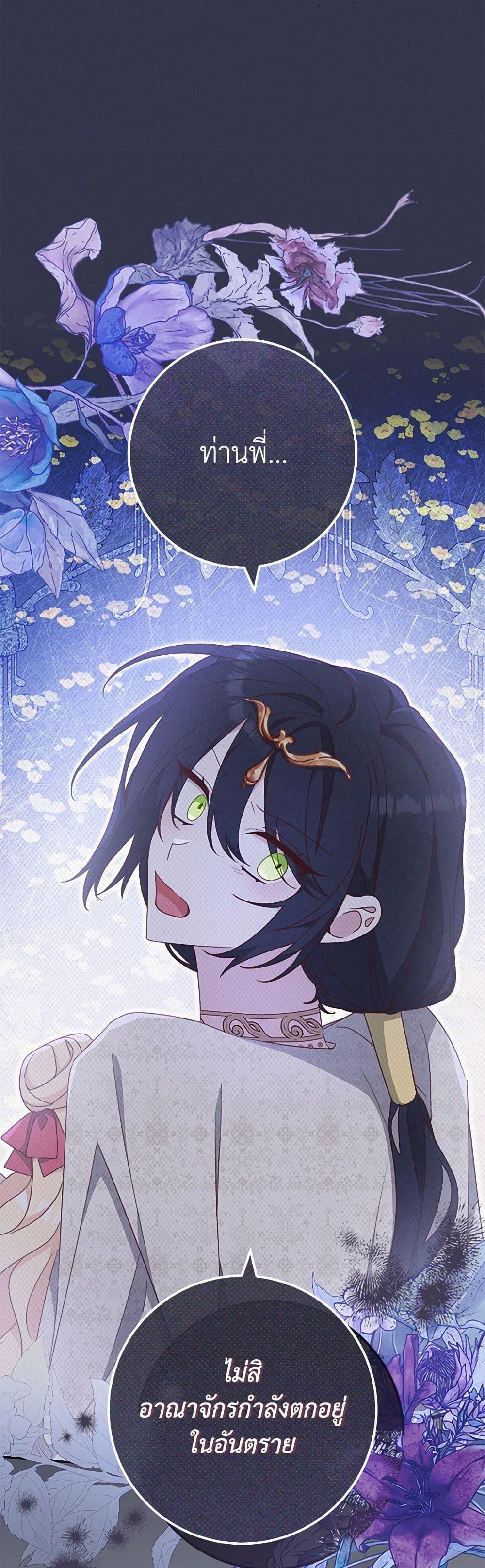 Manga-lc-com อ่านมังงะ อ่านการ์ตูน ออนไลน์ ฟรี Please Treat Your Friends Preciously ตอนที่ 1 2 3 4 5 6 7 8 9 10 11 12 13 14 ฟรี ไม่มีโฆษณา Manga-lc - อ่าน มังงะ อ่าน การ์ตูน ออนไลน์ อ่านมังงะ ฟรี