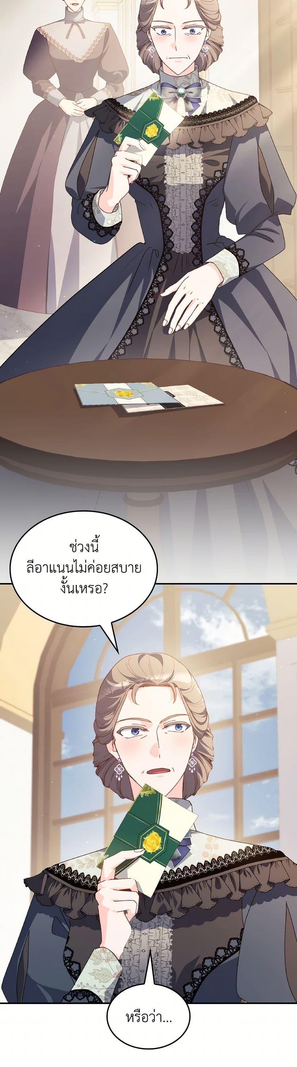Manga-lc-com อ่านมังงะ อ่านการ์ตูน ออนไลน์ ฟรี I Don’t Want to Be Loved ตอนที่ 1 2 3 4 5 6 7 8 9 10 11 12 13 14 ฟรี ไม่มีโฆษณา Manga-lc - อ่าน มังงะ อ่าน การ์ตูน ออนไลน์ อ่านมังงะ ฟรี