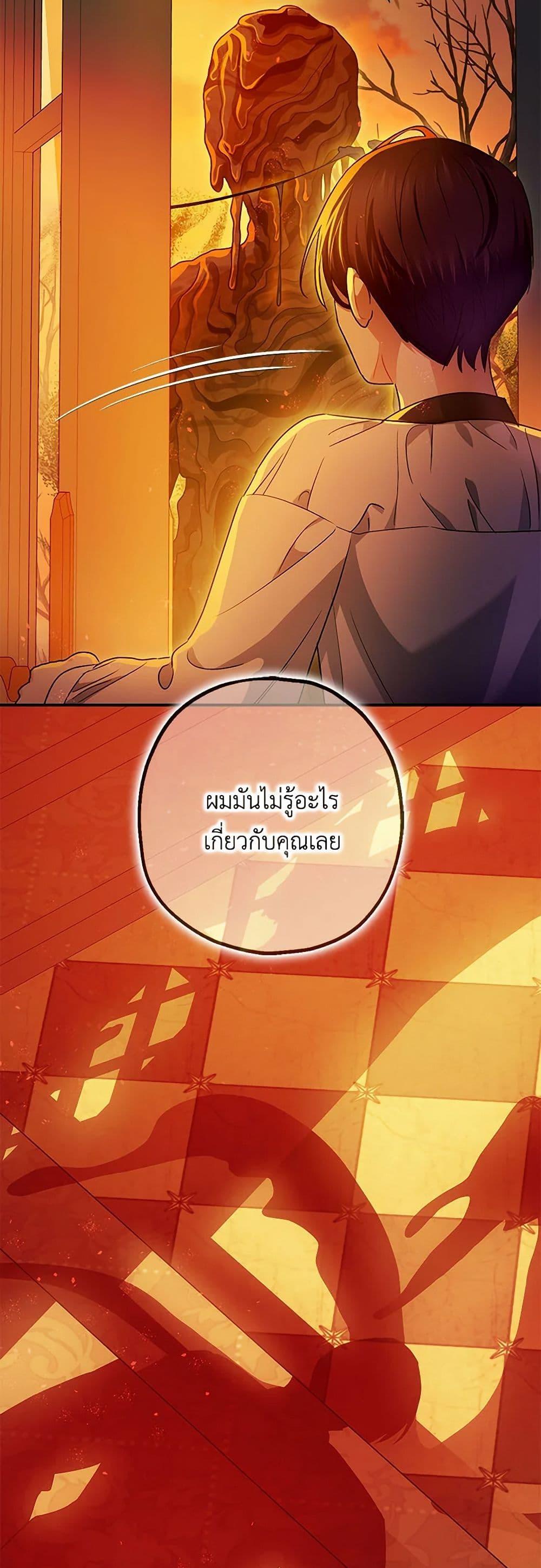 Manga-lc-com อ่านมังงะ อ่านการ์ตูน ออนไลน์ ฟรี The Tyrant’s Tranquilizer ตอนที่ 1 2 3 4 5 6 7 8 9 10 11 12 13 14 ฟรี ไม่มีโฆษณา Manga-lc - อ่าน มังงะ อ่าน การ์ตูน ออนไลน์ อ่านมังงะ ฟรี