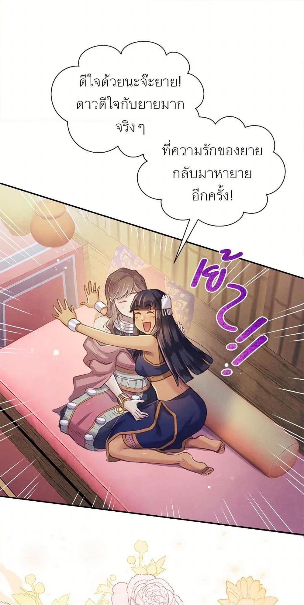 Manga-lc-com อ่านมังงะ อ่านการ์ตูน ออนไลน์ ฟรี Girl in the Forest ตอนที่ 1 2 3 4 5 6 7 8 9 10 11 12 13 14 ฟรี ไม่มีโฆษณา Manga-lc - อ่าน มังงะ อ่าน การ์ตูน ออนไลน์ อ่านมังงะ ฟรี
