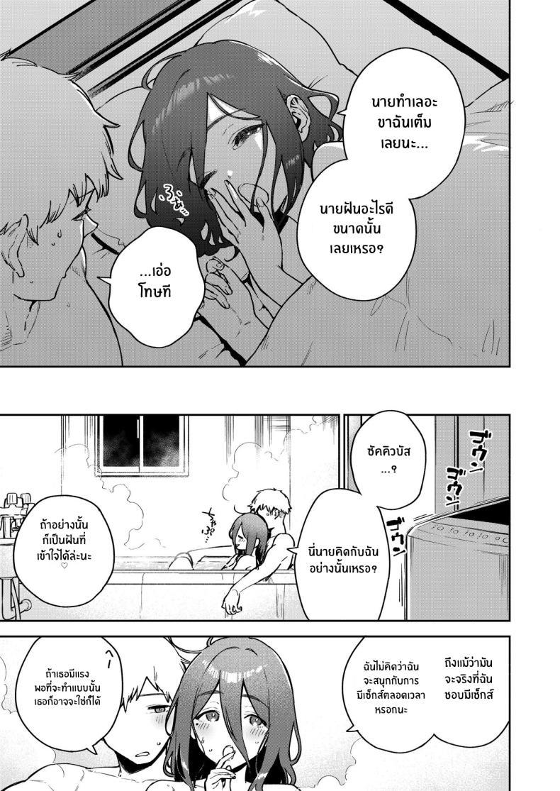 Doujin-Lc- อ่าน โดจิน มังฮวา เกาหลี ญี่ปุ่น จีน แปลไทย สาวข้างห้องอายาเนะ (C97) [Haraheridou (Herio)] Ayane-san From Next-Door ตอนที่ 1 2 3 4 5 6 7 8 9 10 11 12 13 14 ฟรี ไม่มีโฆษณา อ่าน โดจิน Manhwa เกาหลี ญี่ปุ่น จีน เรามีครบ คัดมาให้เน้นๆ โดจิน 18+ รับประกันความฟินโดย  Doujin Lc