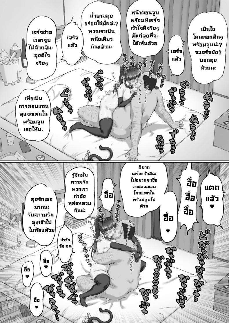 Doujin-Lc- อ่าน โดจิน มังฮวา เกาหลี ญี่ปุ่น จีน แปลไทย ตาลุงหื่นกามบนรถไฟ [ClimbCrown] Nakadashi Oji-san ni Nerawareta Mesu wa Nigeru Koto ga Dekinai ตอนที่ 1 2 3 4 5 6 7 8 9 10 11 12 13 14 ฟรี ไม่มีโฆษณา อ่าน โดจิน Manhwa เกาหลี ญี่ปุ่น จีน เรามีครบ คัดมาให้เน้นๆ โดจิน 18+ รับประกันความฟินโดย  Doujin Lc