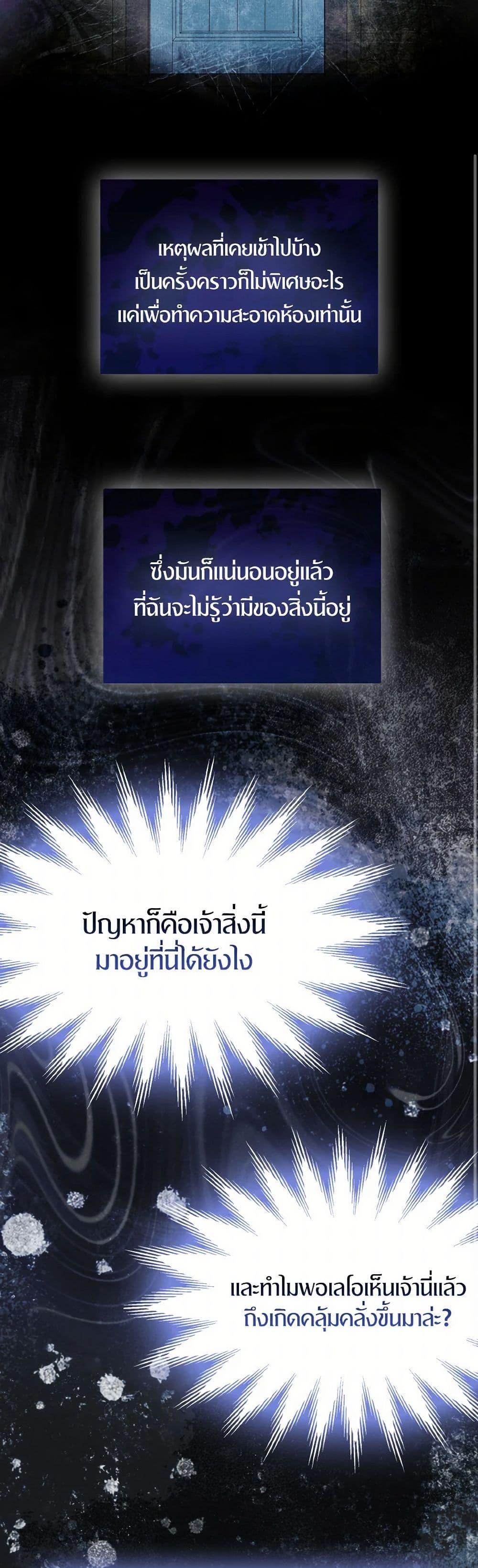 Manga-lc-com อ่านมังงะ อ่านการ์ตูน ออนไลน์ ฟรี I Tried To Be Her Loyal Sword ตอนที่ 1 2 3 4 5 6 7 8 9 10 11 12 13 14 ฟรี ไม่มีโฆษณา Manga-lc - อ่าน มังงะ อ่าน การ์ตูน ออนไลน์ อ่านมังงะ ฟรี