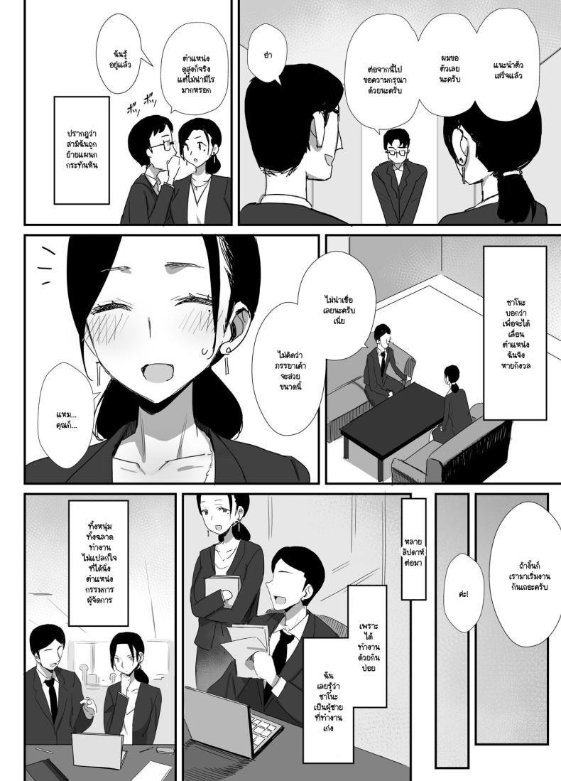 Doujin-Lc- อ่าน โดจิน มังฮวา เกาหลี ญี่ปุ่น จีน แปลไทย จนกว่าจะแย่งมาได้ (Onodera) ตอนที่ 1 2 3 4 5 6 7 8 9 10 11 12 13 14 ฟรี ไม่มีโฆษณา อ่าน โดจิน Manhwa เกาหลี ญี่ปุ่น จีน เรามีครบ คัดมาให้เน้นๆ โดจิน 18+ รับประกันความฟินโดย  Doujin Lc